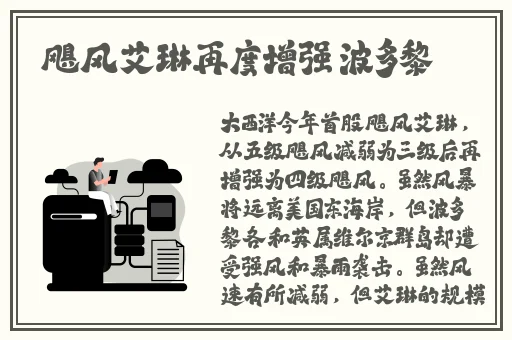 把英语课代表按到桌子上抄作文